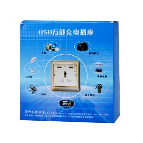 81053U Universal USB Wall Socket (White)